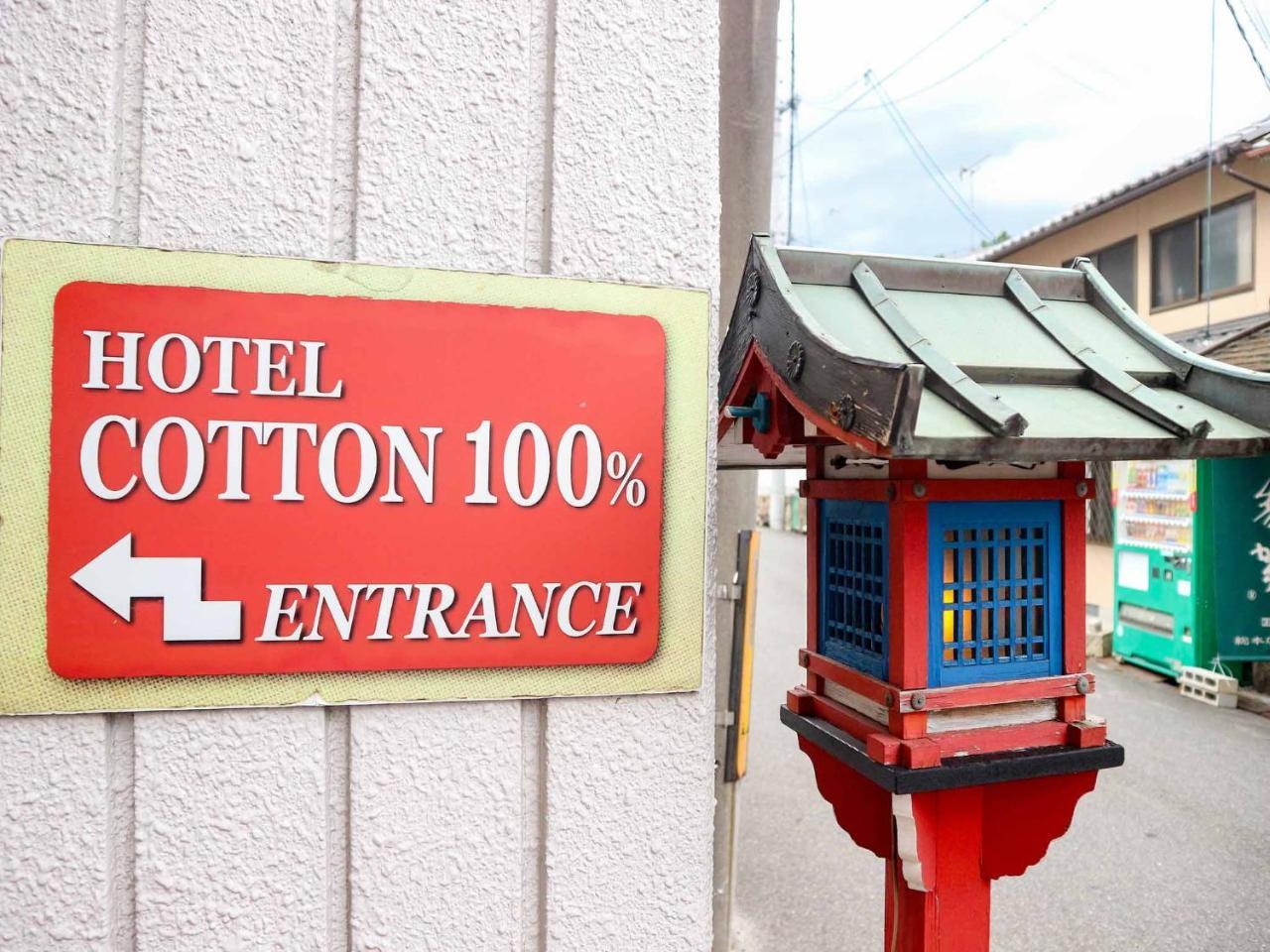 Hotel Cotton 100% Nara Ngoại thất bức ảnh